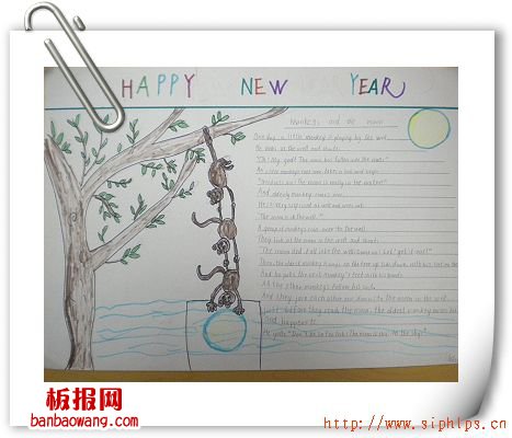 英语故事之猴子捞月亮手抄报