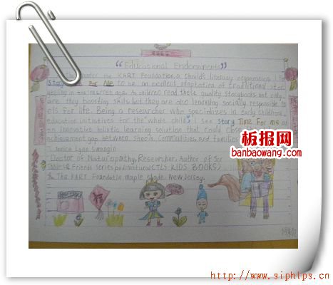 英语手抄报