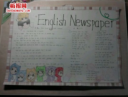 漂亮的英语手抄报