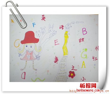 英语故事之小红帽英语手抄报