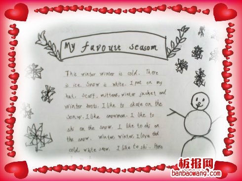 最喜欢的季节英语手抄报