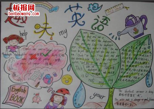 五年级英语小报