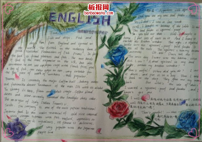 学英语，用英语英语手抄报