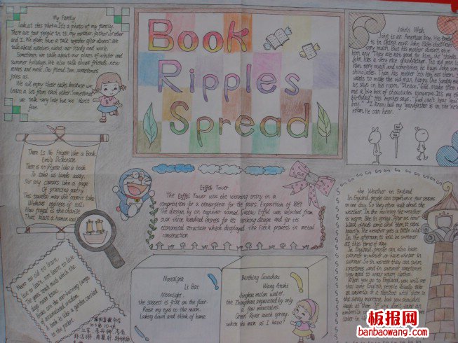 学好英语英语手抄报