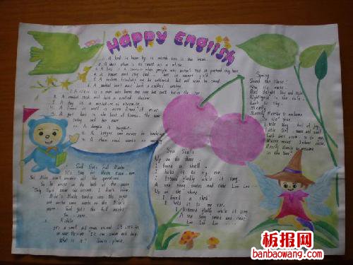 英语中的小人王国英语手抄报