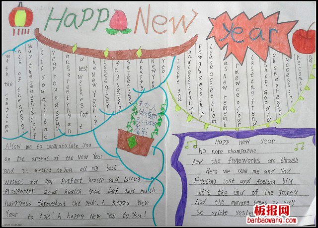 快乐学英语，体验快乐生活英语手抄报