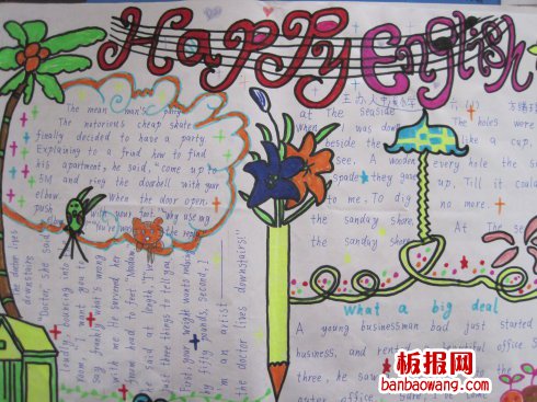 快乐学英语的秘密法宝英语手抄报