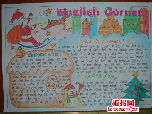 等袜子的异国节日英语手抄报