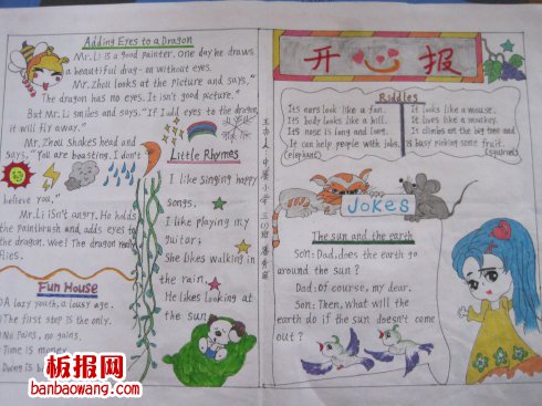 英语学习不再烦恼英语手抄报