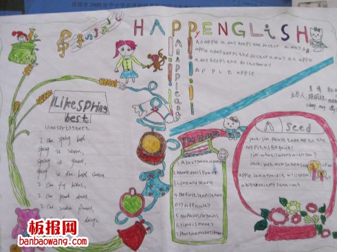 在快乐的氛围中学英语英语手抄报