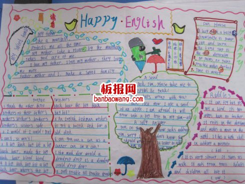 我学英语我快乐英语手抄报