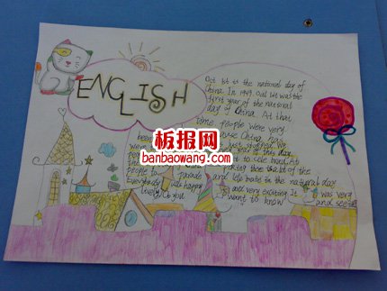 欢乐学英语英语手抄报