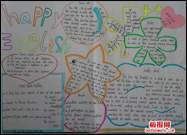 让快乐伴随在我们身边英语手抄报