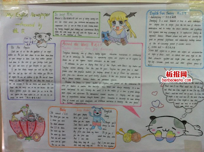卡通英语学习英语手抄报