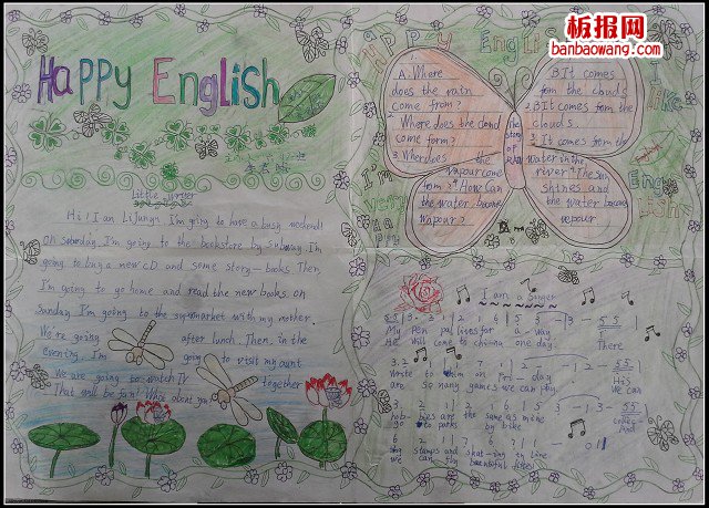 我学习,我快乐英语手抄报