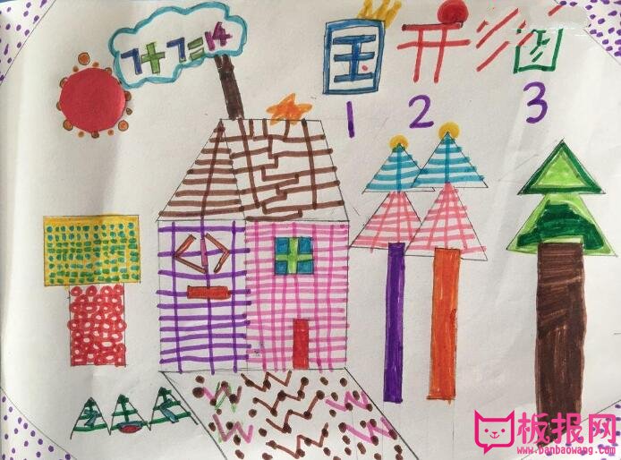 小学生数学手抄报图片大全，数学的图形王国（六张）