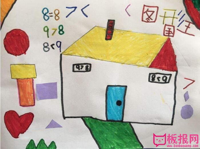 小学生数学手抄报图片大全，数学的图形王国（六张）