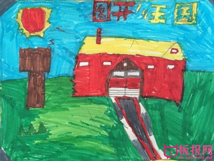 小学生数学手抄报图片大全，数学的图形王国（六张）