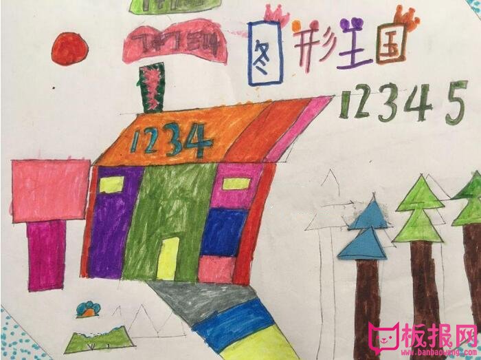 小学生数学手抄报图片大全，数学的图形王国（六张）