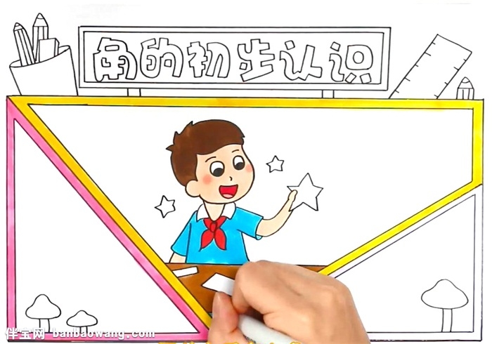 角的初步认识手抄报怎么画