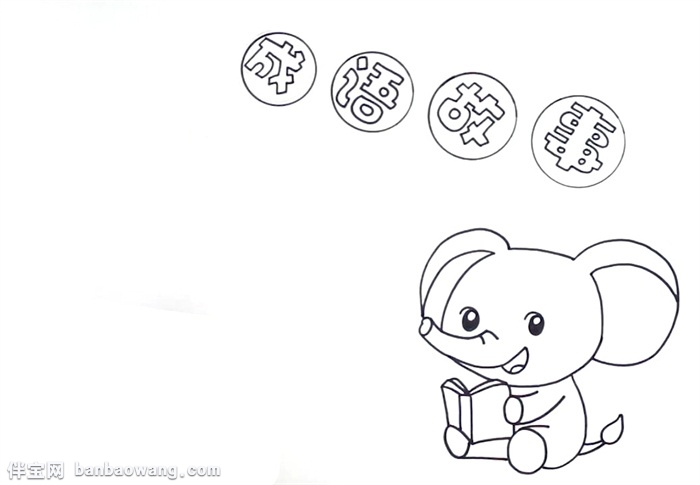 成语故事手抄报怎么画