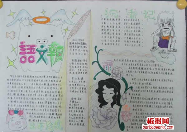 郭沬若的“剥皮诗”