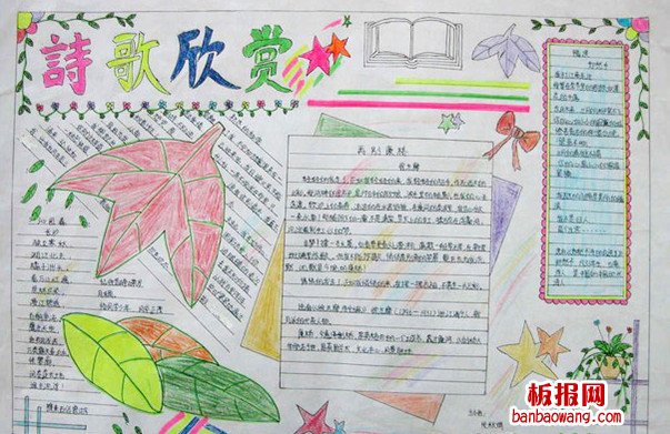 我国《百家姓》中的打头姓