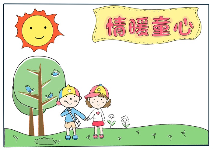 情暖童心手抄报三年级，情暖童心主题手抄报