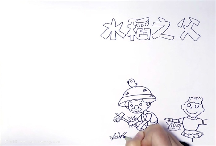 水稻之父手抄报怎么画