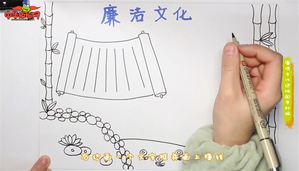 廉洁文化进校园手抄报