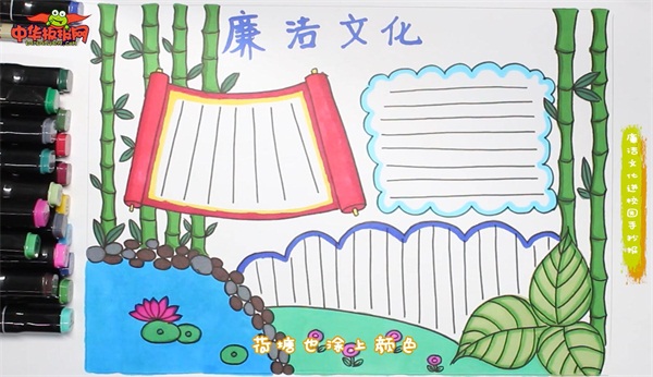 廉洁文化进校园手抄报