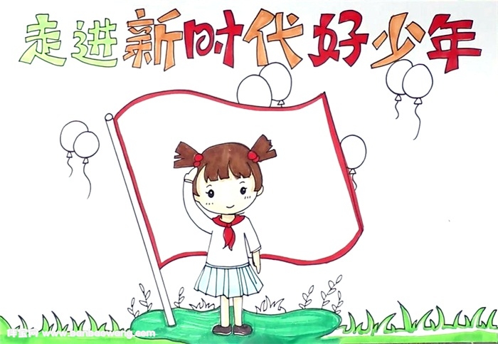 争当新时代好少年手抄报怎么画