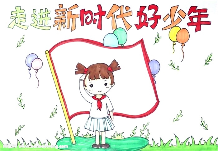 争当新时代好少年手抄报怎么画