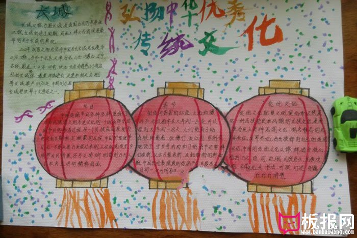 生活中的传统文化手抄报，弘扬传统文化