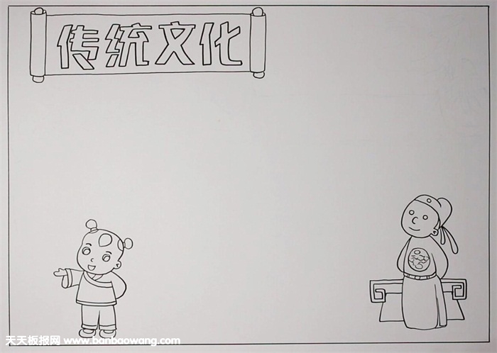 传统文化手抄报简单的，弘扬传统文化手抄报
