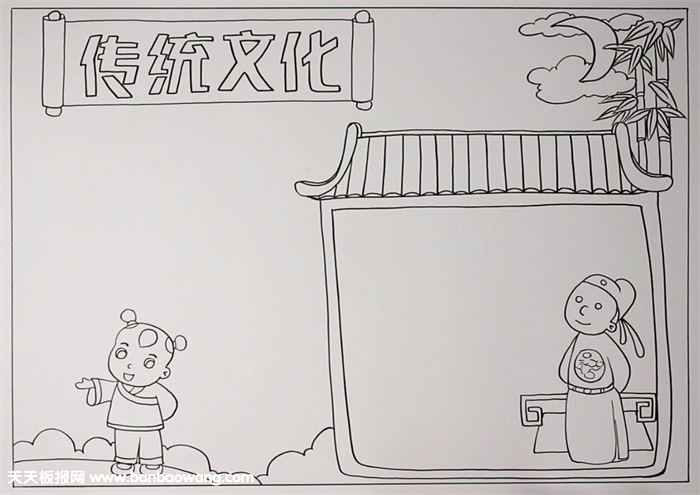 传统文化手抄报简单的，弘扬传统文化手抄报
