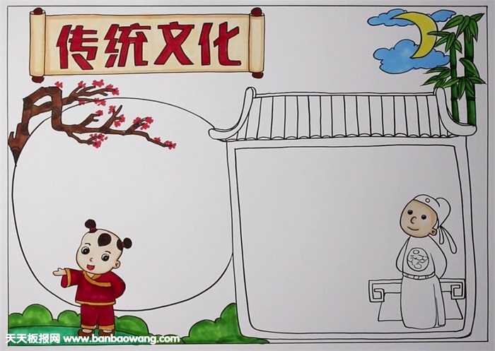 传统文化手抄报简单的，弘扬传统文化手抄报