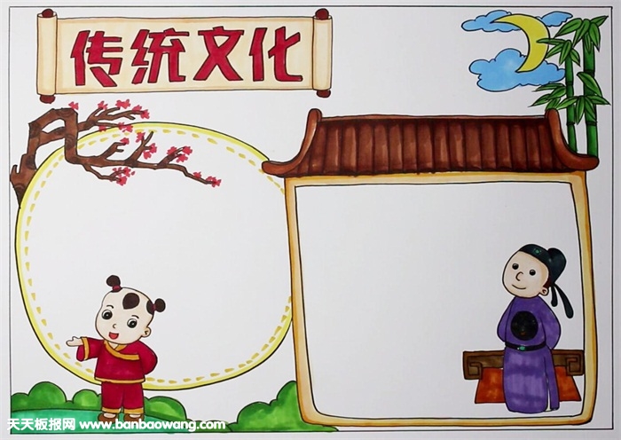 传统文化手抄报简单的，弘扬传统文化手抄报