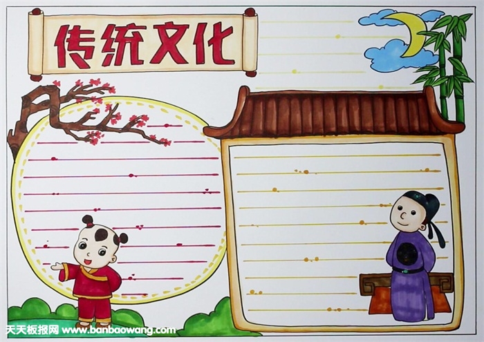 传统文化手抄报简单的，弘扬传统文化手抄报
