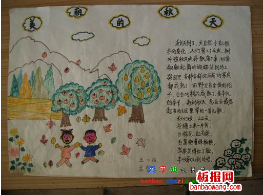 广西清洁乡村手抄报