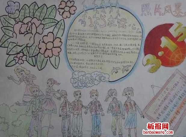 315消费者权益保护日手抄报