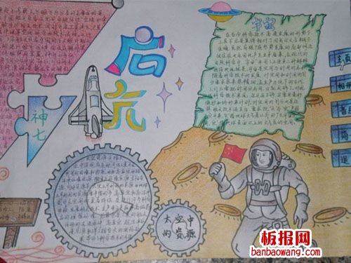 黄石火山何时喷发-手抄报
