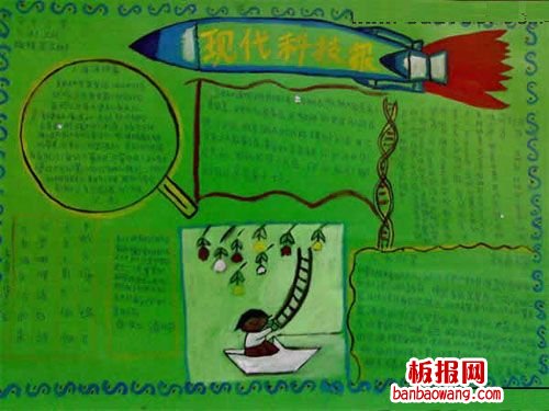 中国的天文学家-手抄报