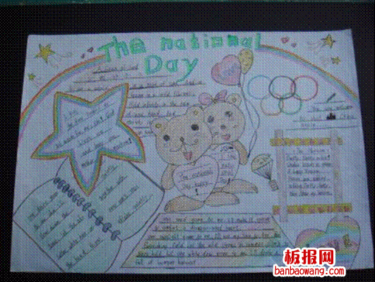 小学生国庆节手抄报英文版