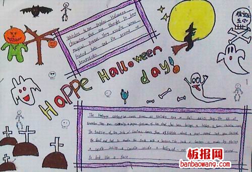 万圣节手抄报