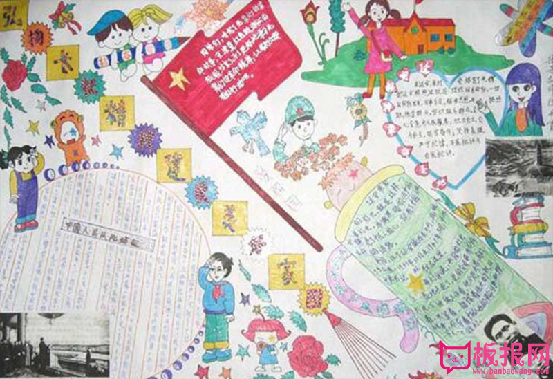 2017年长征精神手抄报，伟大的红军战士