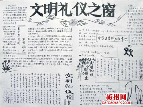 影剧院礼仪