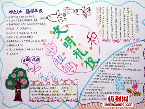 电话接待礼仪