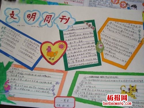 握手礼