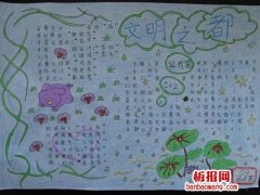 诚实守信